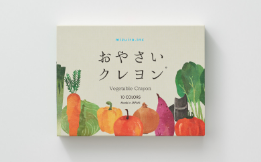 おやさいクレヨン 10色